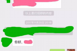 十一月一号网贷停止催收：行业变革下的新局面
