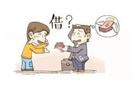 济南要账公司如何高效要账