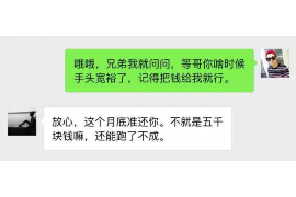 疫情件该不该催收电话：探讨债务催收的伦理与法律边界