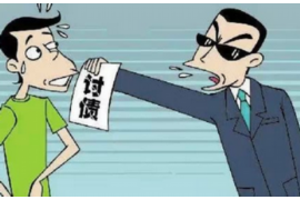 隆尧收债公司收费标准：揭秘债权回收的成本与策略