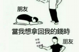 逾期被催收怎么举报？有效维权攻略